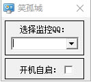 Զ̹ػṩءԶ̹ػ v1.0 ɫѰ