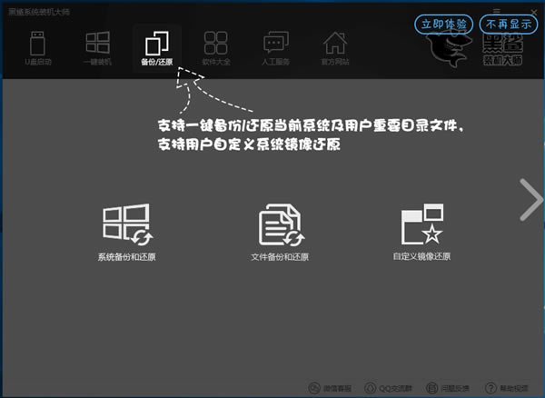 װʦءװʦ v11.5.47.1530 ٷ汾