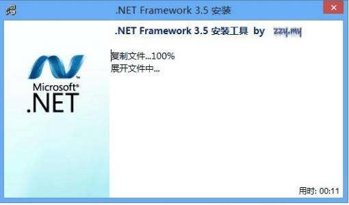 netframework3.5ء.NET Framework3.5 SP1 ٷ汾