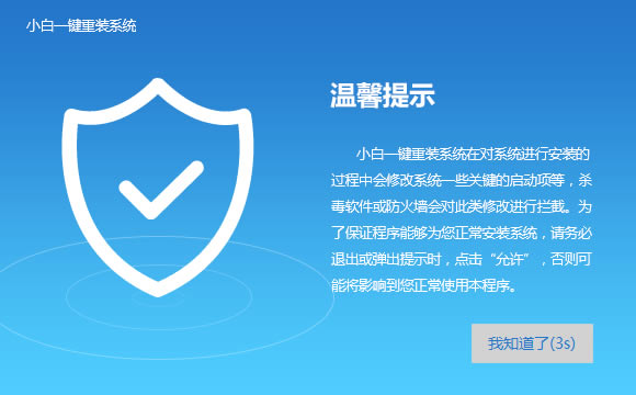 СһװءСһװʦ v10.0 ٷ汾֧win7/win10