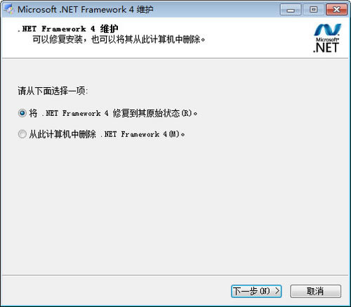 DotNetFX2.0ءDotNetFXٷ汾 v2.0 İ