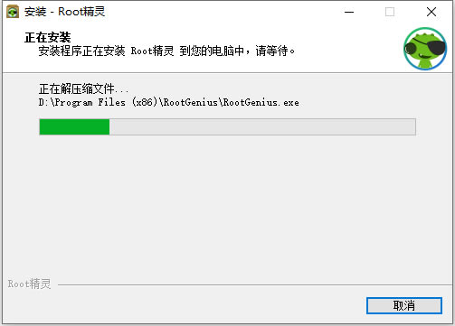 ROOTPCءROOTPCͻ v3.2.0 ٷ汾