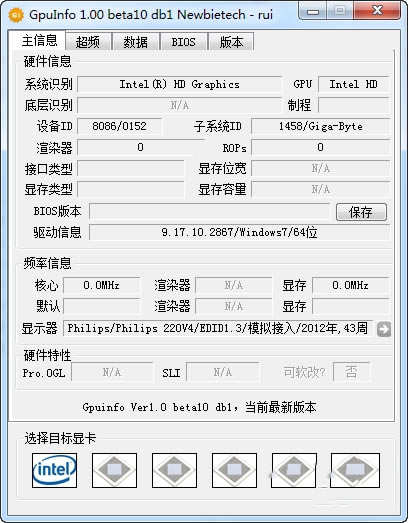 gpuinfoİءGpuinfo° v1.0.0.9 ٷ汾