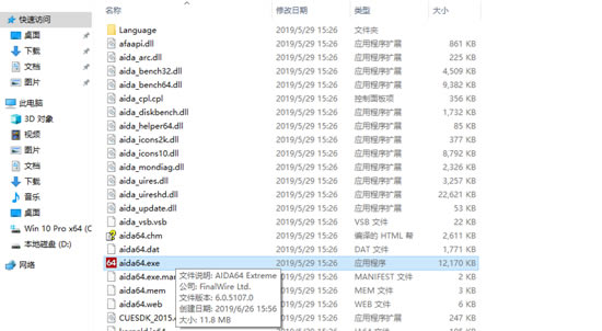 aida64İ氲װͼ