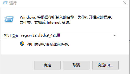 d3dx9 42.dllءd3dx9 42.dll ٷɫ-վ