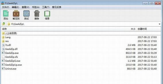 ѹٷءѹ v2.0.1 ٷ汾