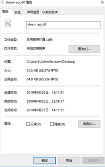 steam api.dllءsteam api.dll Ѱ棨3264λ