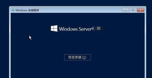 Windows Server2019װ