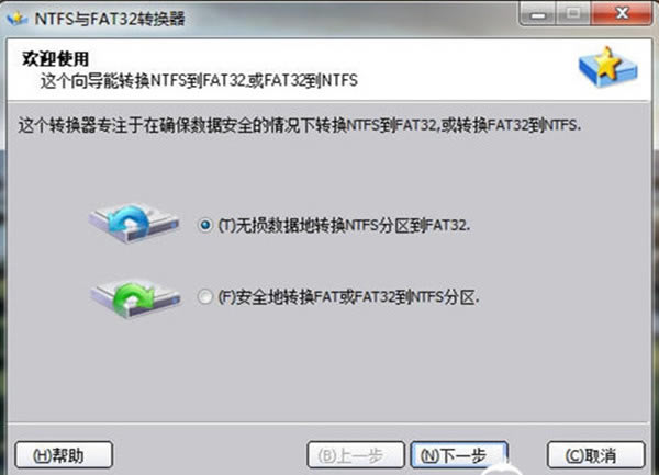 fat32תntfsءUFat32תNtfs v1.2 Ѱ