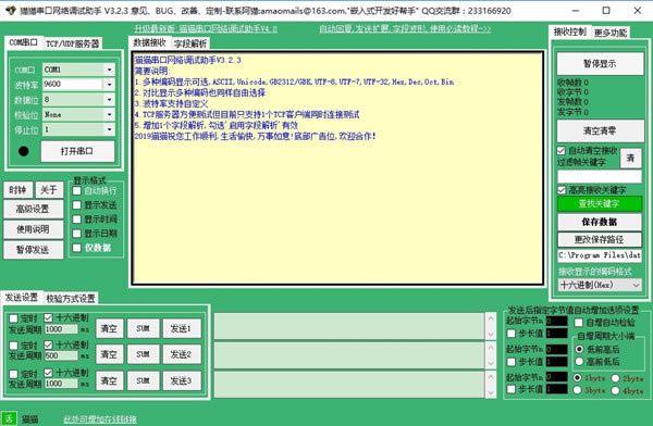 ڵԹءèèڵԹ v3.2.3 ٷ汾