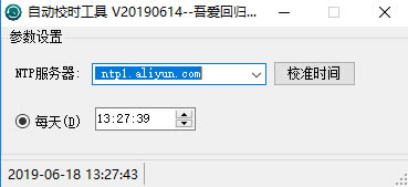 ʱԶУ׼ṩءʱԶУ׼ v1.0 ɫѰ