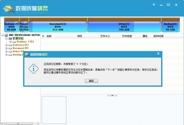 ݻָѰءݻָѰ v3.1 ر棨ע