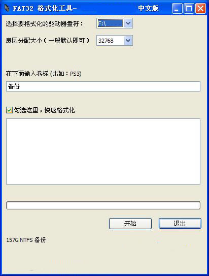 ͼʽṩءGuiformat(Ӳ̵ͼʽ) v1.01 Ѱ