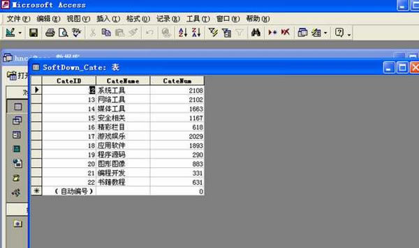 Access2000ͼ