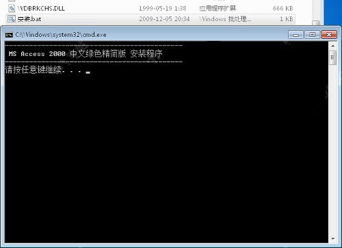 Access2000ءAccess2000ݿ v1.0 ٷ汾