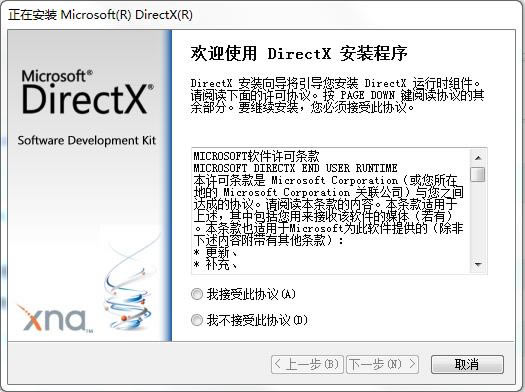 dx10ٷءDirectX10.0 32λ&64λ ٷʽİ