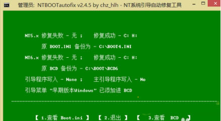 XPϵͳ޸ءNTBootAutofixXPϵͳ޸ߣ v2.02 ٷ汾