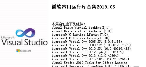 ΢пϼ64λ΢пϼ v2019.03.20 ٷ汾32/64λ