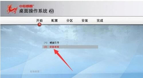 бϵͳءбϵͳٷ汾 v7.0 Ѱ