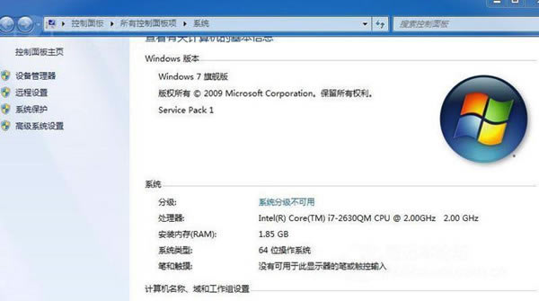 win7 sp1 64λءWin7 sp1 64λٷ汾 v2019 °