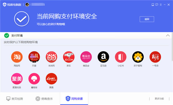 ǮܵpcءǮܵpc v1.0.5.92 ٷ汾