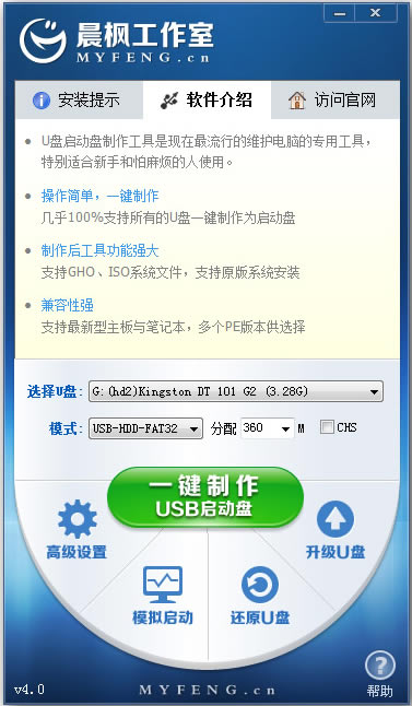 UءUѰ v7.0 ٷ汾