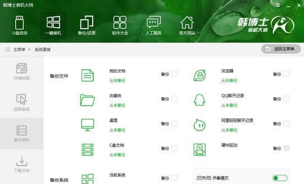 ʿװʦءʿװʦṴ v11.5.47ٷ汾