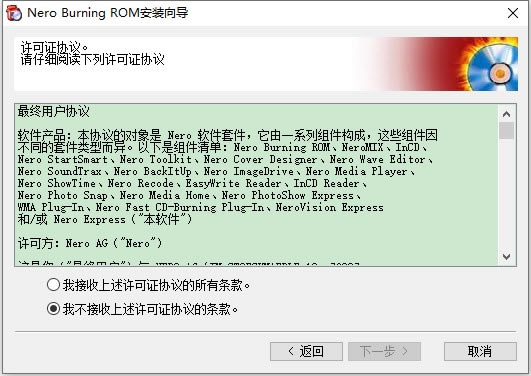 nero 6.0ءNero¼  v6.0 ر-վ