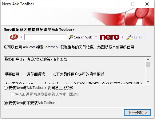 nero 6.0ءNero¼  v6.0 ر-վ