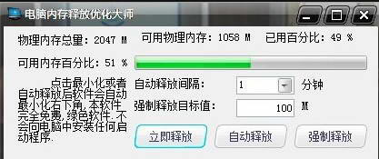 ڴͷŹءڴͷŹ v3.0 ٷ汾(֧WIN7WIN10)