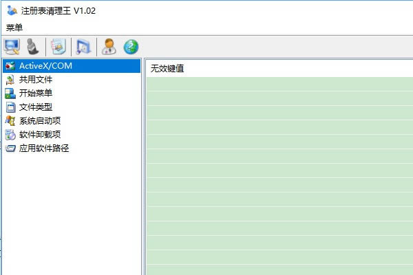 עṩءע v1.9 ٷ汾