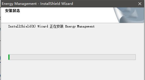 ԴṩءEnergy Management v1.0.0.31 ٷ汾win10/win7/xp