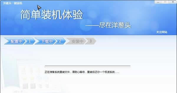 ͷһװءͷһװٷ汾 v3.0.3.0 Ѱ
