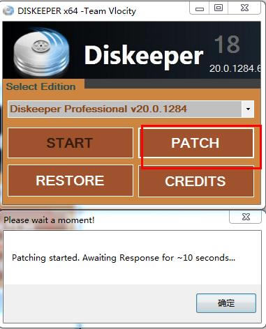 Diskeeperررͼ7