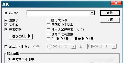 ע༭ءRegistry Workshop(ע༭) v2.5.1 ٷ汾(֧64λ)