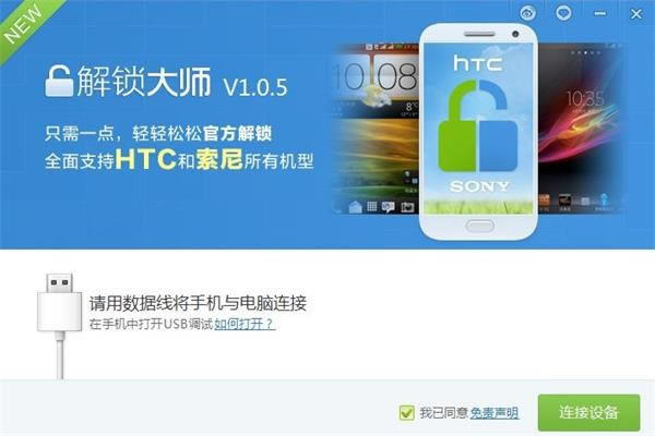 ʦpcءʦٷ汾 v1.0.5 pc