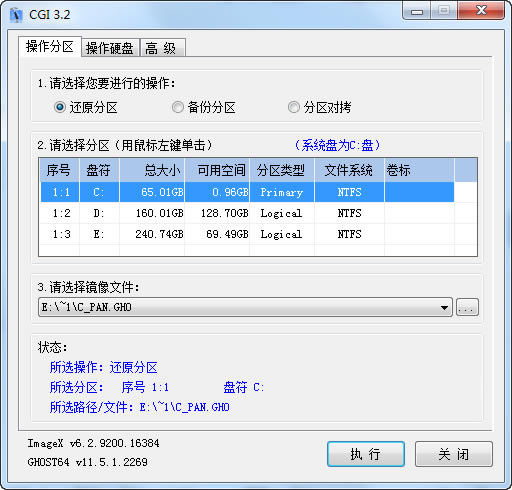 CGIһԭCGIһԭṩ v3.4.2.3 ٷ汾