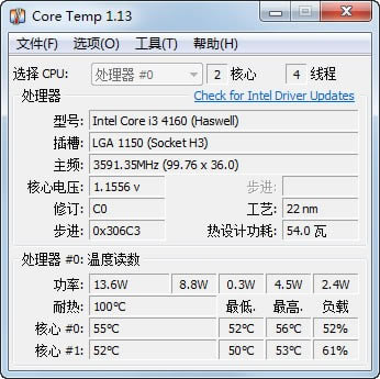 CoreTemp(CPU数字温度传感器)截图