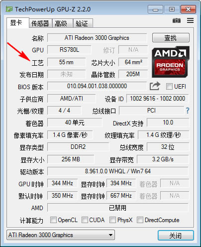ԿءԿ(GPU-Z) v2.8.0 ٷɫ-վ
