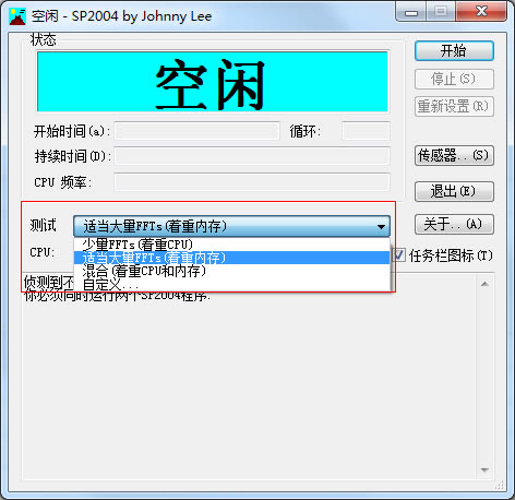 ṩءSP2004רҵ v0.4 ɫѰ