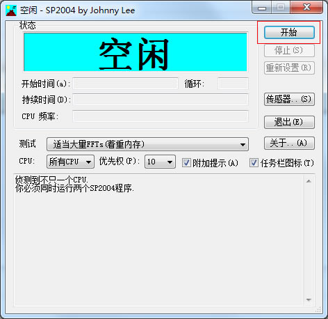 SP2004רҵ