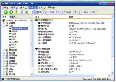 EVEREST Ultimate EditionEVEREST Ultimate Editiond v5.5.0 Gɫİ-վ