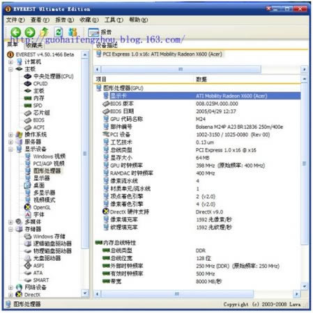 EVEREST Ultimate EditionEVEREST Ultimate Editiond v5.5.0 Gɫİ-վ