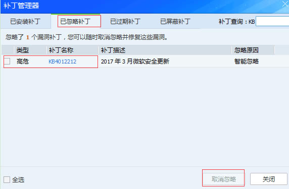4013389ad΢ܛWindowsSMB(w)ȫKB4013389a ٷ-վ