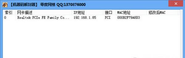 رṩء V1.2 ɫѰ