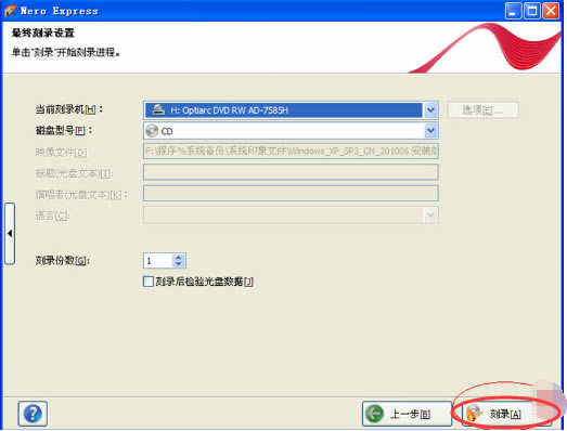 Nero¼ṩءNero Essentials(¼) v9.4.13.3d ٷѰ