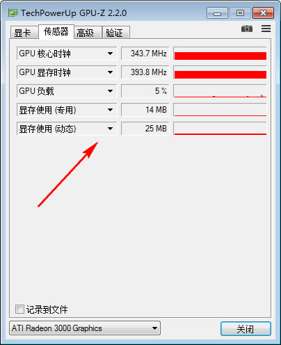 【GPU-Z下载】GPU-Z(GPU识别工具) v2.16.0 官方中文版-本站