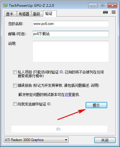 GPU-ZءGPU-Z(GPUʶ𹤾) v2.16.0 ٷʽİ