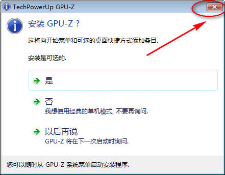 【GPU-Z下载】GPU-Z(GPU识别工具) v2.16.0 官方中文版-本站
