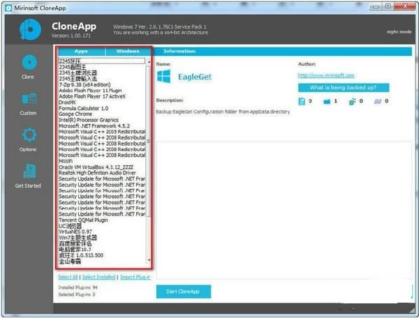 【CloneApp下载】CloneApp(软件设置备份工具) v2.08.338 官方中文版-本站